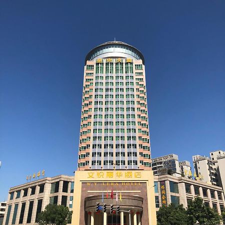 W.Y. Lera Hotel Canton Extérieur photo